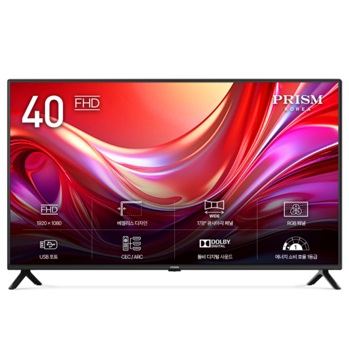 프리즘코리아 FHD LED TV