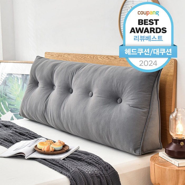 소하임 삼각 벨벳 극세사 헤드 쿠션