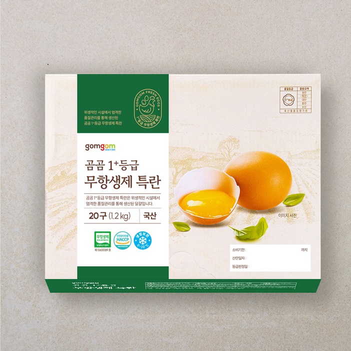 곰곰 1+등급 무항생제 특란