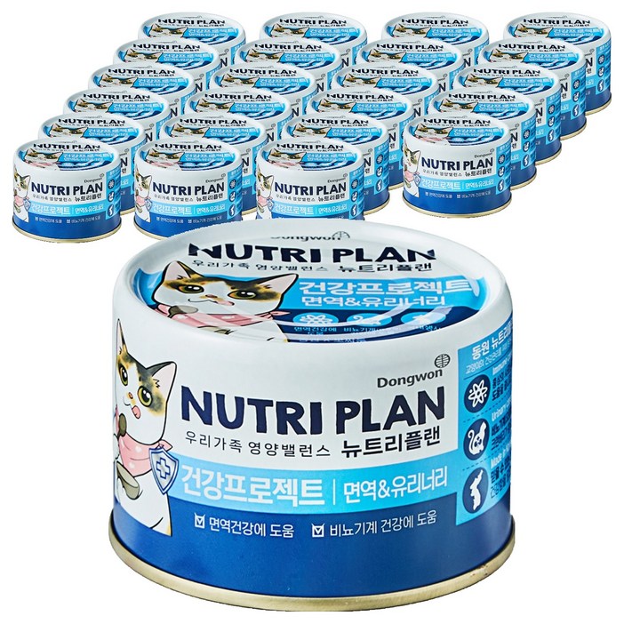 동원뉴트리플랜 고양이 뽀짜툰 건강 프로젝트 간식캔