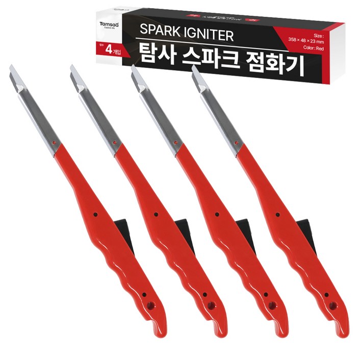 탐사 스파크 점화기, 4개