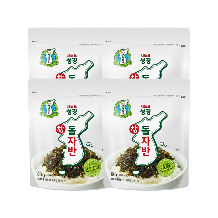 지도표성경 참돌자반
