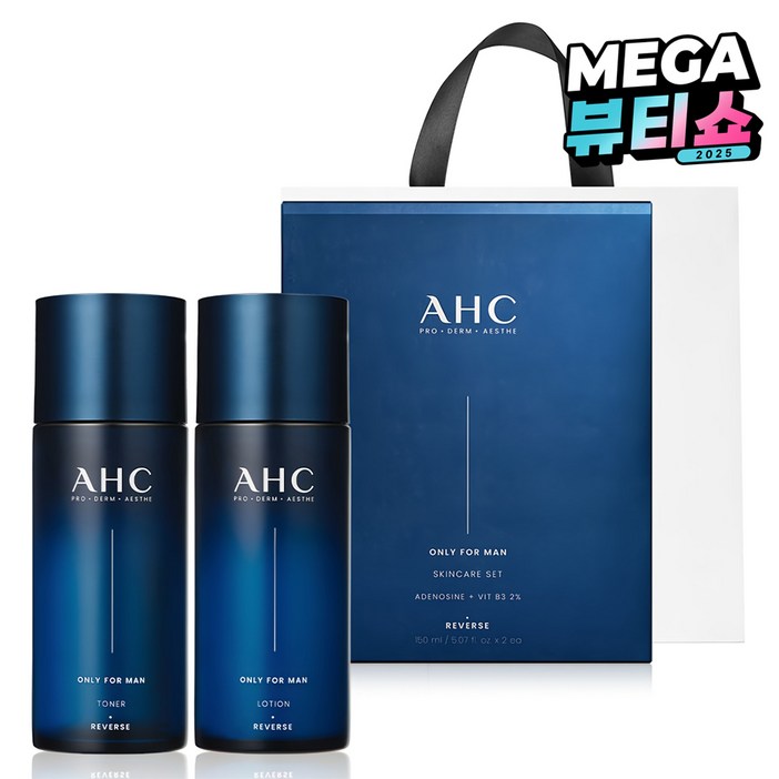 AHC 온리포맨 스킨케어 2종 쇼핑백 세트