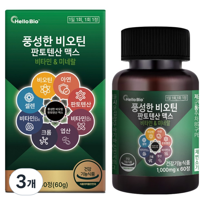 헬로바이오 풍성한 비오틴 판토텐산 맥스 60g