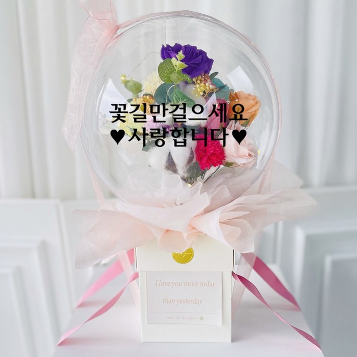 러블리팜 조화 터지지 않는 매직 플라워박스형 카네이션 꽃풍선 25cm + LED 조명 + 용돈 홀더 10p + 레터링 시트지 명절 세트