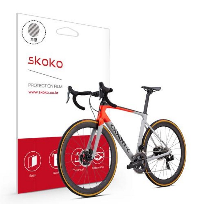 스코코 스페셜라이즈드 자전거 프레임 외부보호필름