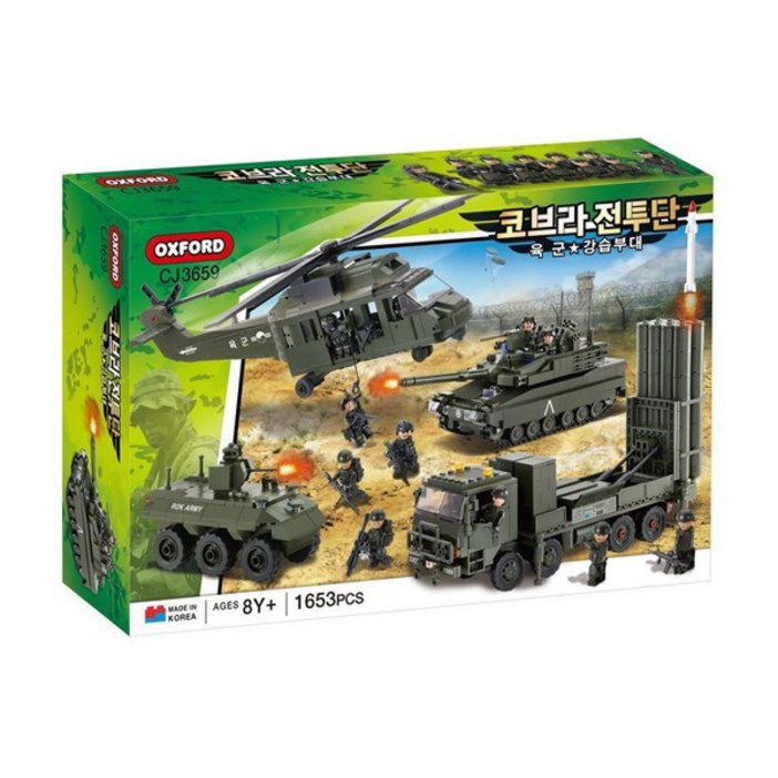 뉴 코브라전투단 육군 cj3659 키즈블럭 어린이블록 8세~ 1653Pcs