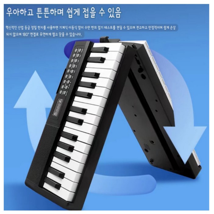 (61건반)초보자도 쉽게 배우는 접이식 블루투스 스마트 피아노, 공간 절약, 1.핑크