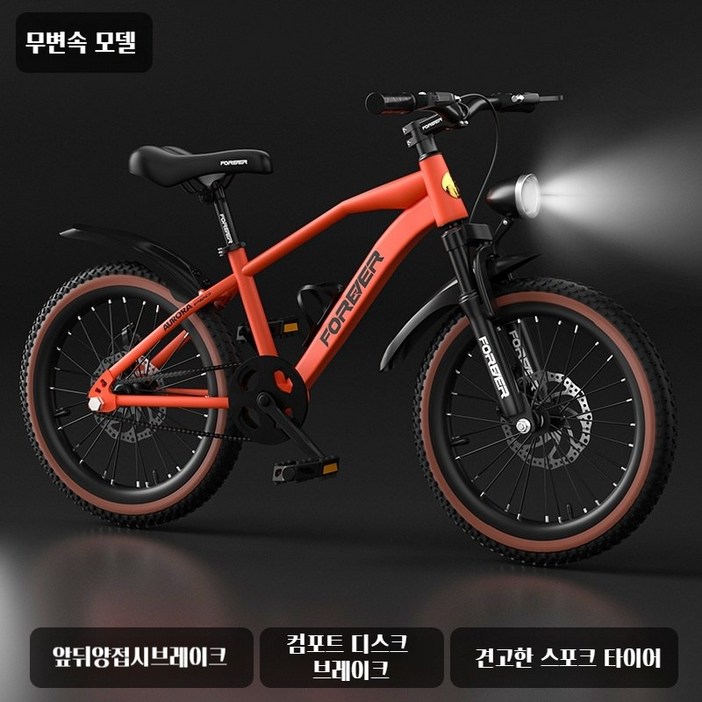 615세 MONTBELL 182022인치95 장착납품, 1세트, 140cm, 오렌지기초륜 615세 MONTBELL 182022인치95 장착납품, 1세트, 140cm, 오렌지기초륜