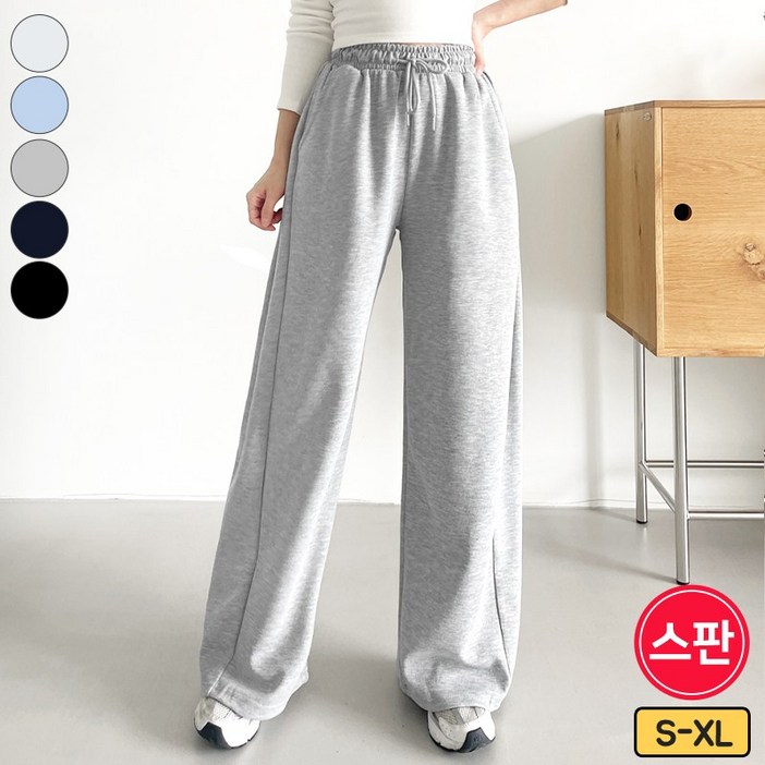 여리진 여성용 숏/롱! 밴드 와이드 사이드 핀턱 트레이닝 바지 팬츠 빅사이즈까지 키큰녀 키작녀 긴바지