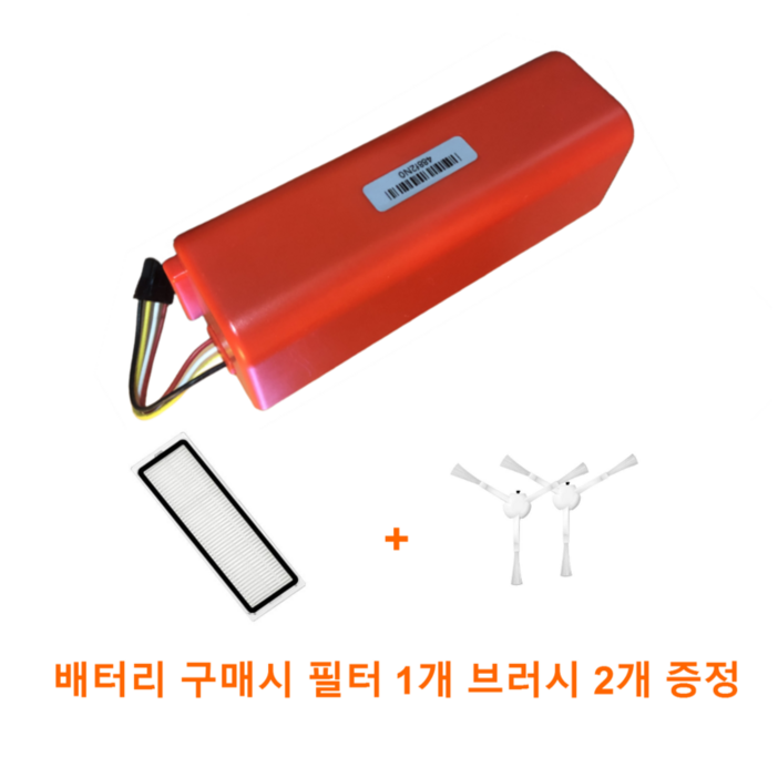 샤오미 로봇청소기 1세대 2세대 호환 교체용배터리 5200mAh 샤오미 로봇청소기 1세대 2세대 호환 교체용배터리 5200mAh