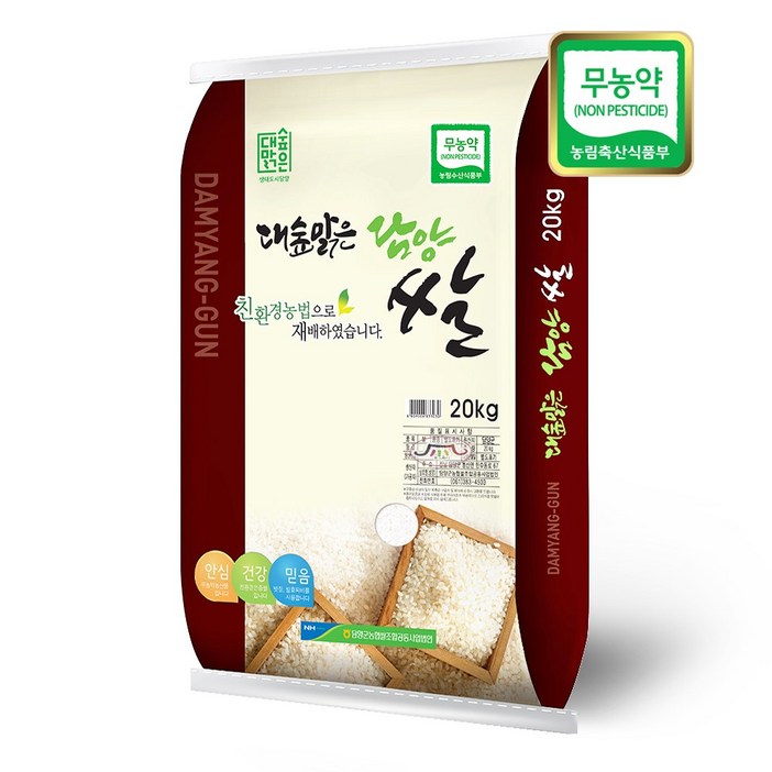 [23년산] 담양군농협 무농약쌀 /당일도정 (상등급) 단일품종 친환경쌀