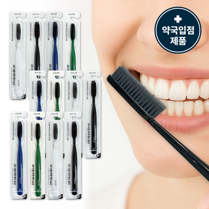약국납품 브리올 미백 특화 비장탄 숯 화이트닝 왕칫솔