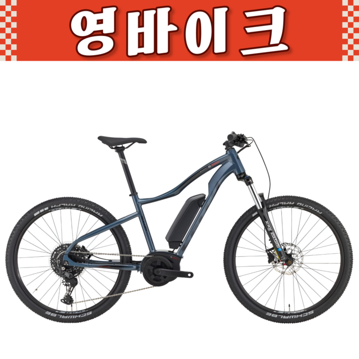 삼천리 첼로 27.5 불렛 XC 50 전기자전거 전기산악자전거 MTB 2024년 100 완조립 배송, 블랙 삼천리 첼로 27.5 불렛 XC 50 전기자전거 전기산악자전거 MTB 2024년 100 완조립 배송, 블랙