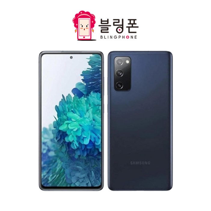 삼성전자 갤럭시S20FE 중고 공기계 리퍼폰 특S등급