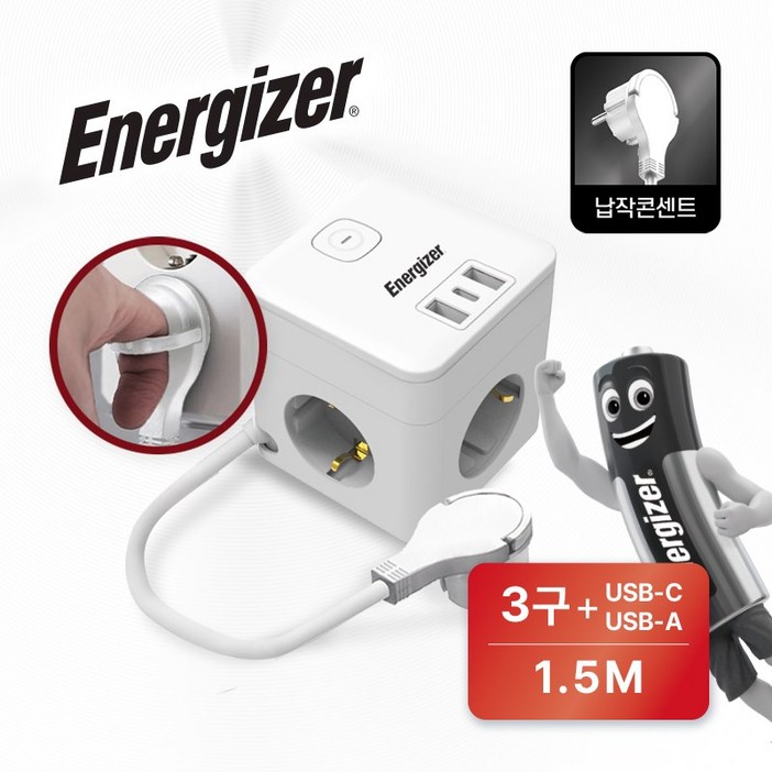 에너자이저 멀티탭 큐브 디자인 납작플러그 4000W 고용량 3구 USB-A(2구) C타입(1구)