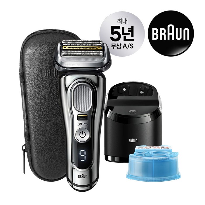 BRAUN 시리즈 9 PRO 전기면도기 세트