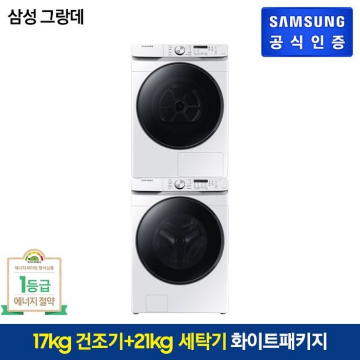 삼성 그랑데 1등급 건조기 17kg 화이트DV17T8520BW21kg 1등급 세탁기WF21T6000KW