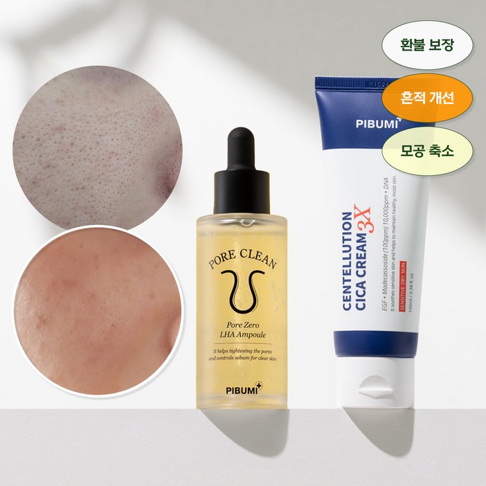 피부미 모공&흔적 지우개 2종 SET, 1세트