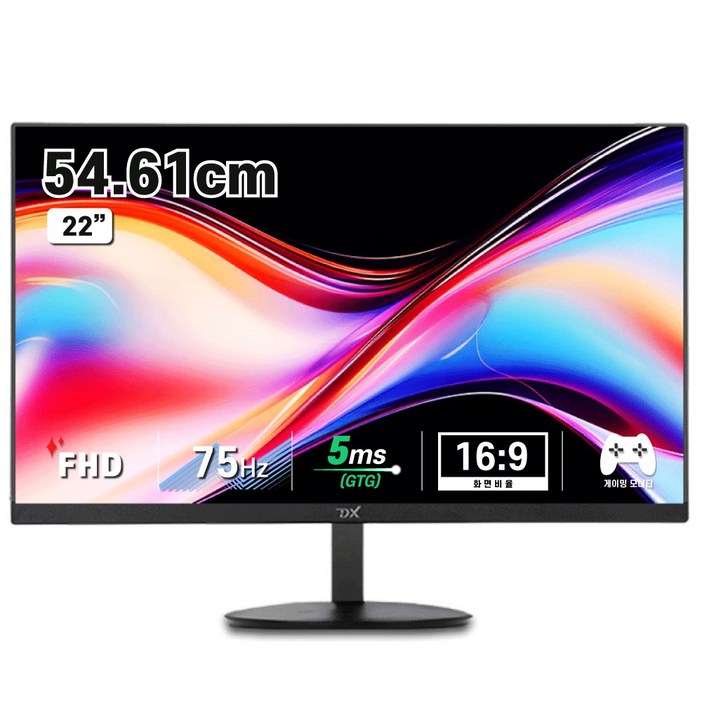 디엑스 FHD IPS패널 75Hz 사무용 게이밍 컴퓨터 모니터