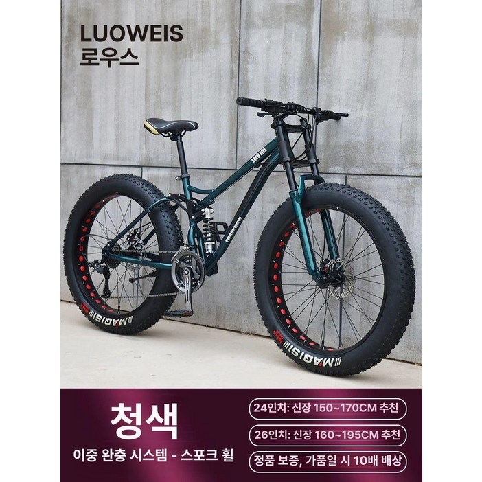 MTB 자전거 스페셜라이즈드 콤프  경량  자전거추천 로드자전거
