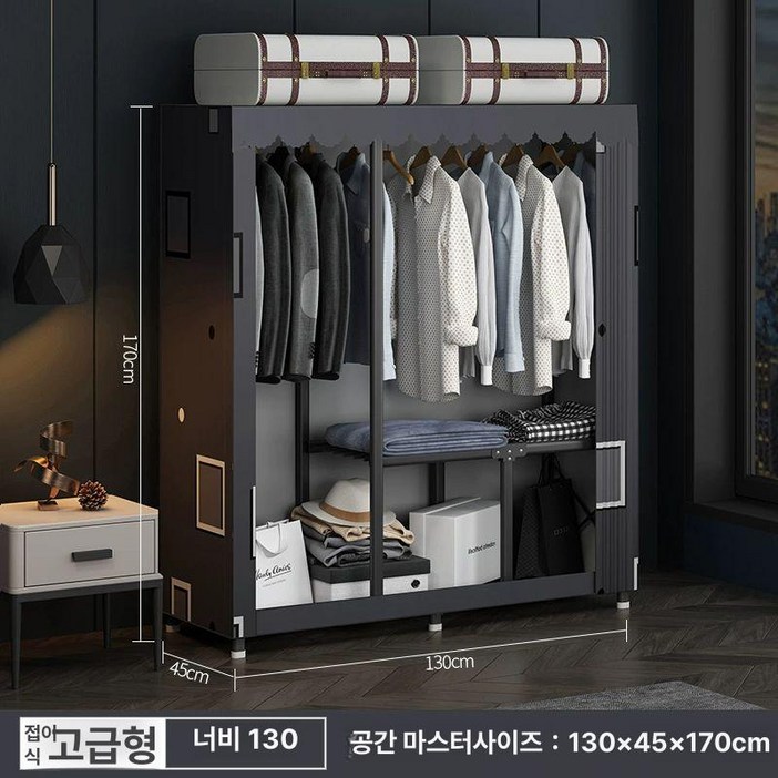 띠로리리 올인원행거 드레스룸 화이트 시스템 블랙 접이식  2단 이동식행거