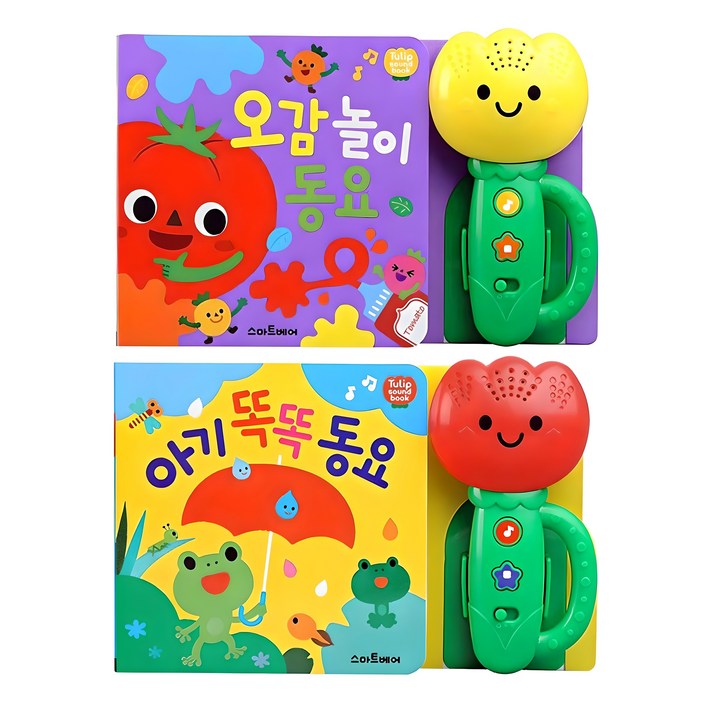 오감 놀이 동요  아기 똑똑 동요 세트