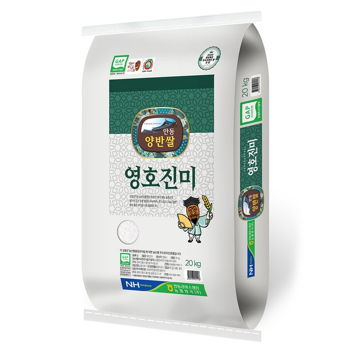 [농협양곡] 안동 영호진미 양반쌀 (GAP인증), 안동 영호진미 양반쌀 20kg, 1개
