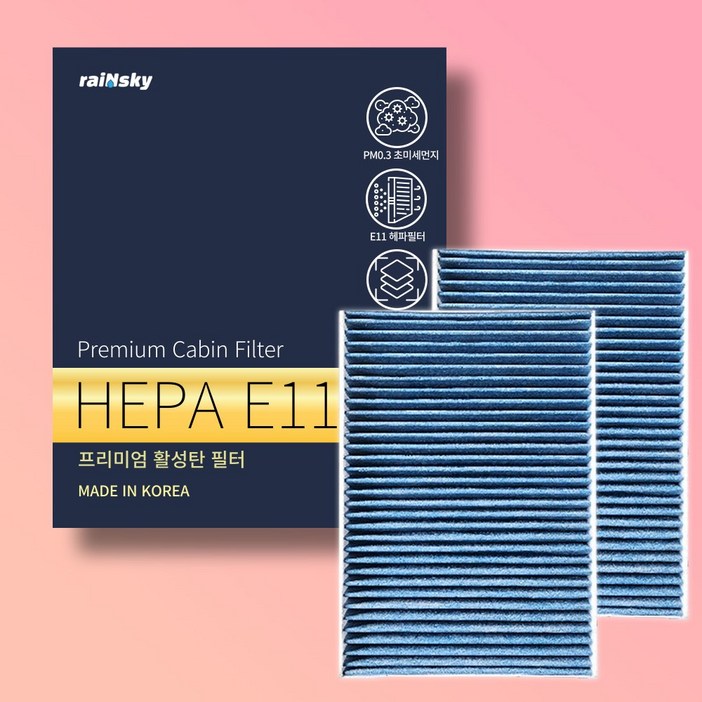 11 올뉴모닝 프리미엄 에어컨필터 활성탄 H11 호환, 2개, 0416년
