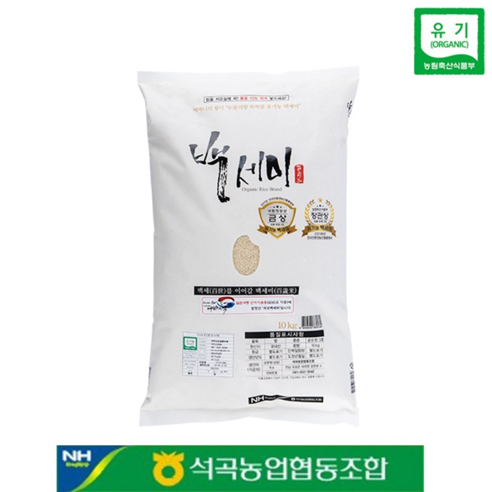 [2024햅쌀]유기농 백세미(골든퀸2호) 10kg, 10kg, 1개