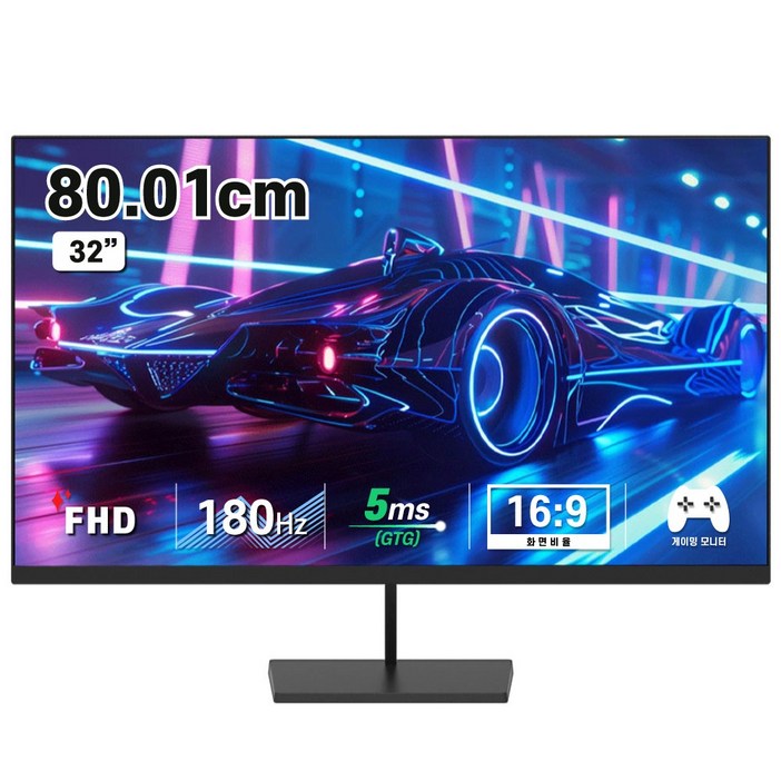 디엑스 80cm 무결점 FHD 180Hz 게이밍 컴퓨터 모니터 D132BF-H2, D132BF-H2(32인치)무결점, 80cm