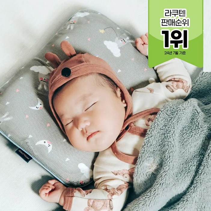 지오필로우 아기 베게, 3개, 핑크베어