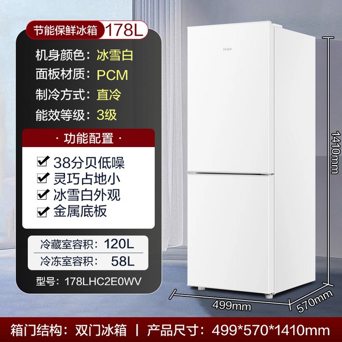 2025 최신형  냉장고3 도어 이중 소형  화이트 기숙사 주택  원룸