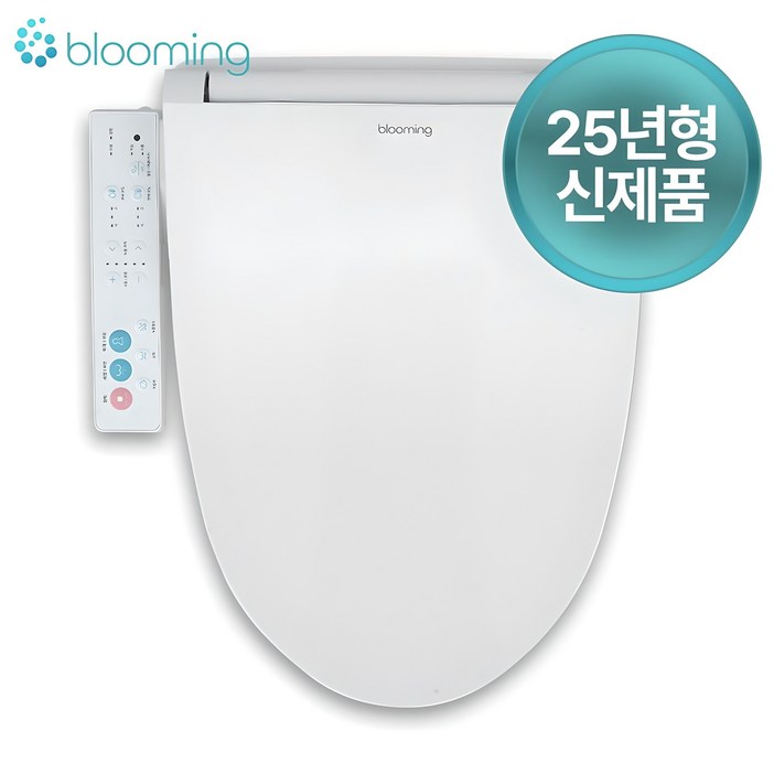 25년형 신제품출시 블루밍 스파좌욕 IPX7등급 방수비데 완전직수 NB2123x  필터NO 자가설치