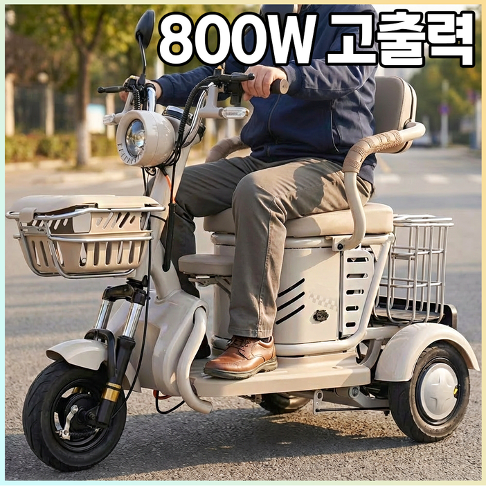 비벨로 전동 스쿠터 48v 전동차 노인 성인 3륜 리튬배터리 삼륜차