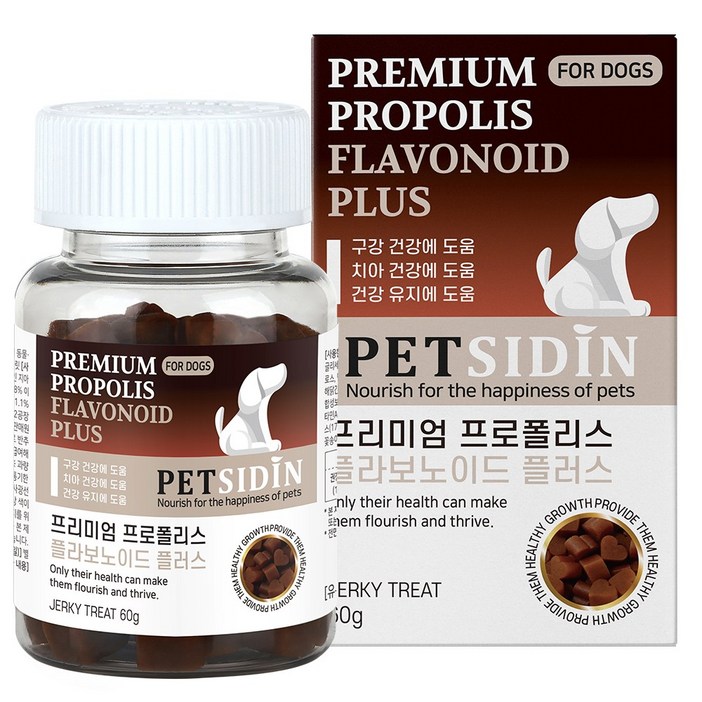 펫시딘 프로폴리스 플라보노이드 강아지 구강 영양제, 프로폴리스, 1개, 구강/치아/건강 20230531
