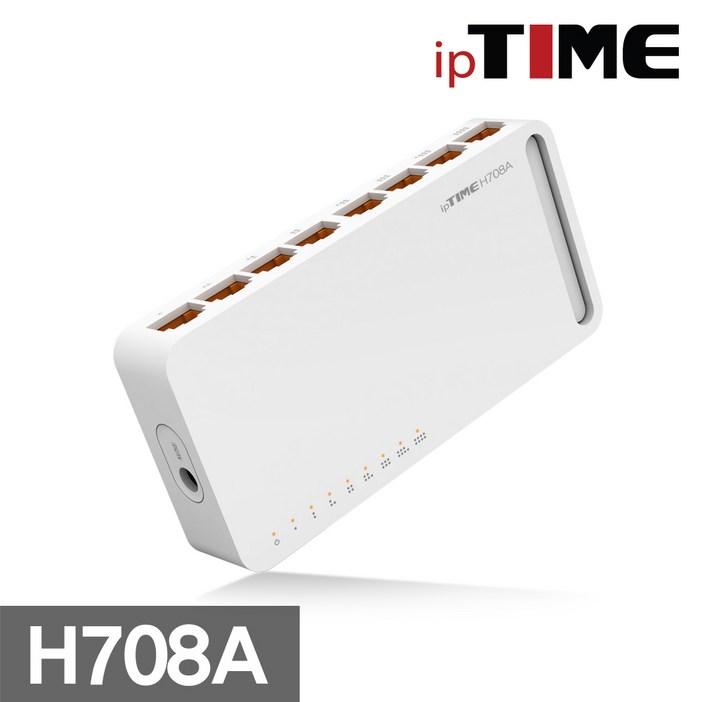 ipTIME 8포트 스위칭허브