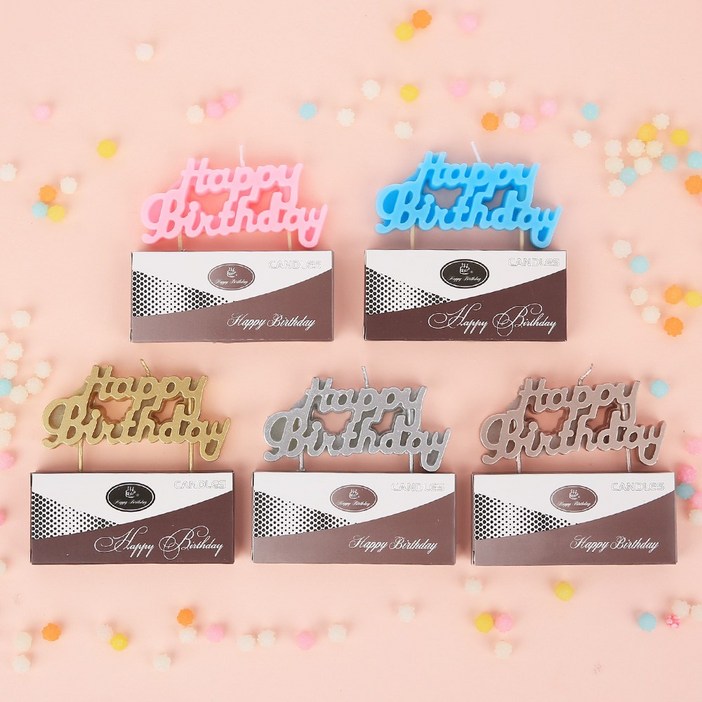 데일리어썸 HBD초 5컬러 생일초 파티초 생일초 귀여운초 특이한초 생일파티 파티용품, 실버