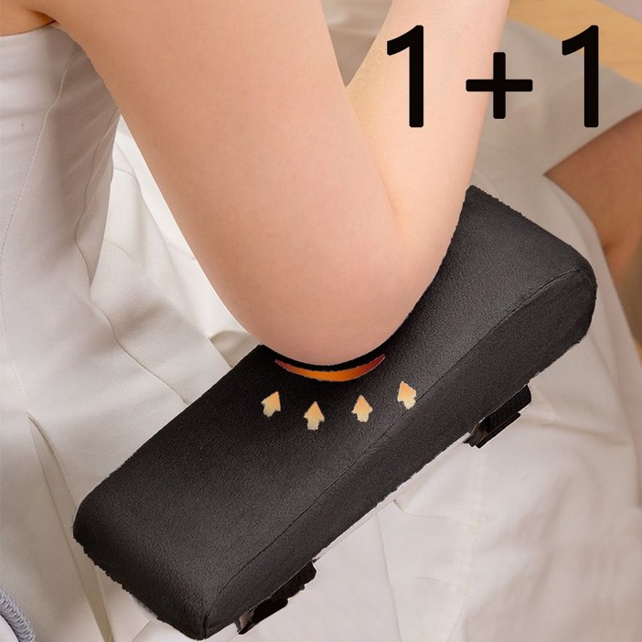 PARAGS 의자 팔걸이 쿠션, 블랙