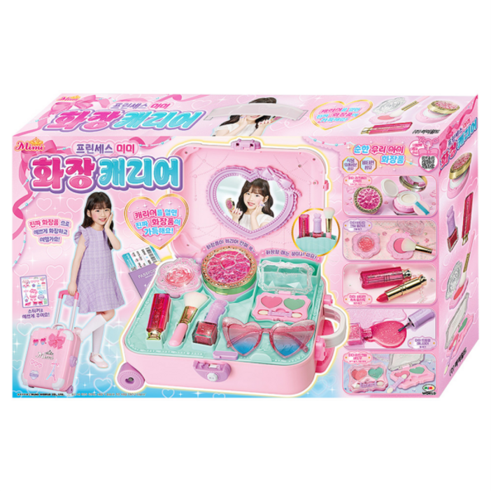 미미월드 프린세스미미 화장캐리어 화장가방