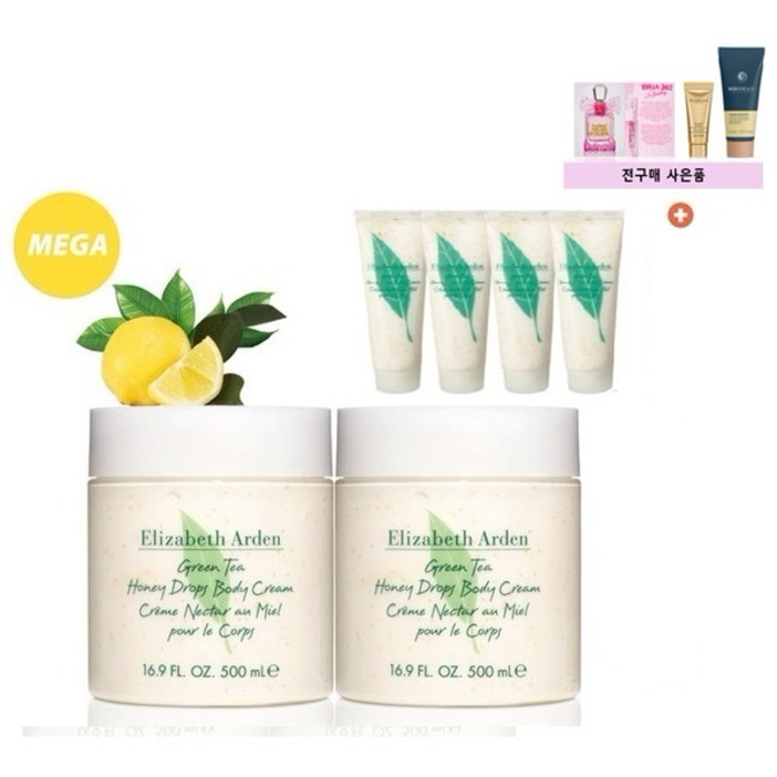 엘리자베스아덴그린티 허니드롭바디크림 메가 스페 세트그린티 허니바디크림100ml4개 추가증정