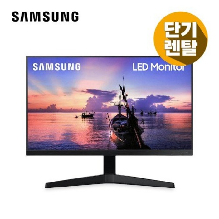 삼성전자 삼성 F27T350 6869cm27인치 LED 와이드모니터 단기렌탈