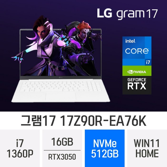 LG전자 2023 그램17 17Z90R-EA76K, 그램17 17Z90R-EA76K, WIN11 Home, 16GB, 512GB, 코어i7, 화이트 삼성갤럭시북3프로360