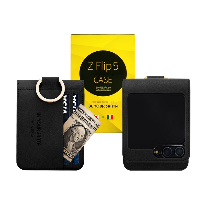 비유어산타 갤럭시 Z플립5 케이스 링 지갑 이태리원단 힌지보호 베네치아(카드수납) 나폴리(카드수납불가)