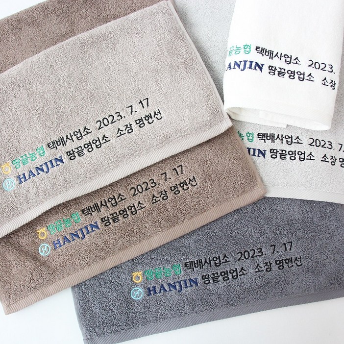 송월타월 행사 기념품 수건답례품 패키지, 50개, 골고루