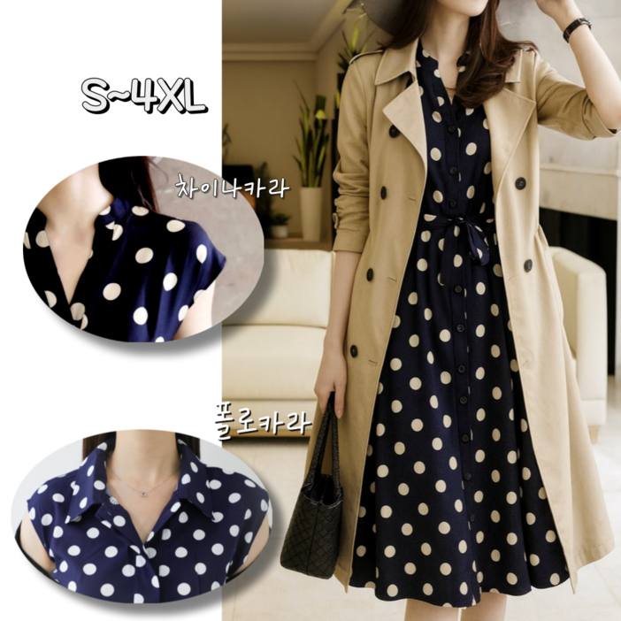 낭만고양이 자체제작 허리끈 복고 레트로 도트원피스 민소매 루즈핏 나시원피스 빅사이즈 바캉스룩 물방울 여름롱원피스