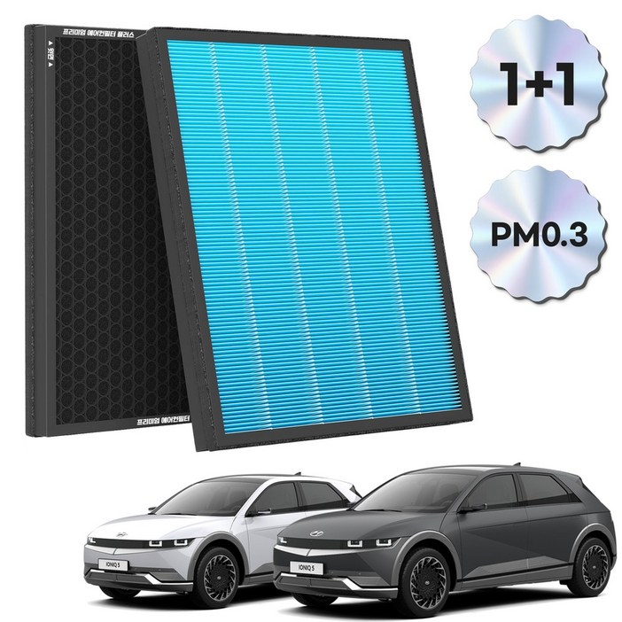 11 PM 0.3 에어컨필터 활성탄 블루 초미세먼지, 2개, 아이오닉5 FCP17