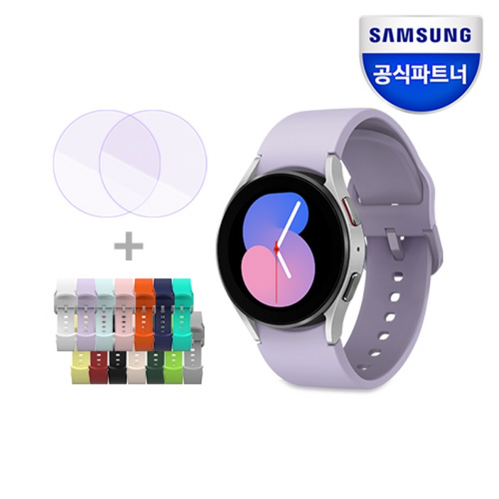 삼성 갤럭시워치5 40mm 블루투스+강화유리+스트랩 패키지