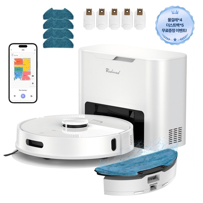 Redroad R10 2in1 물걸레 로봇청소기, R10