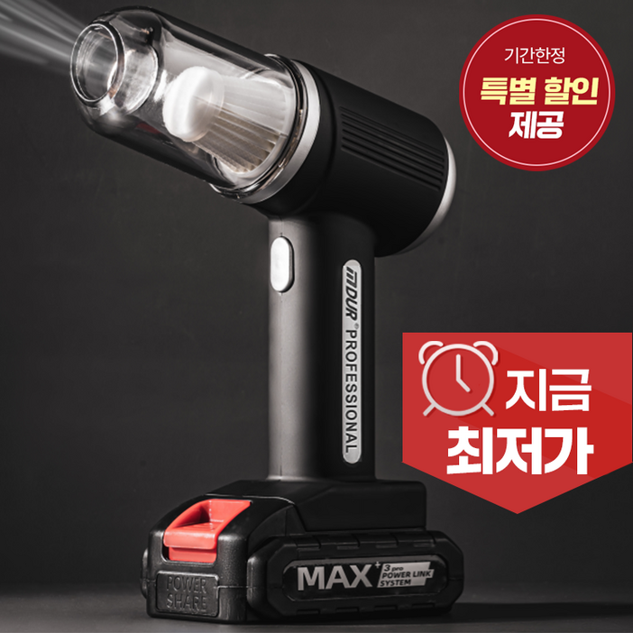 듀로텍 강력 무선 핸디 차량용 청소기, 단일상품 (배터리 1개)